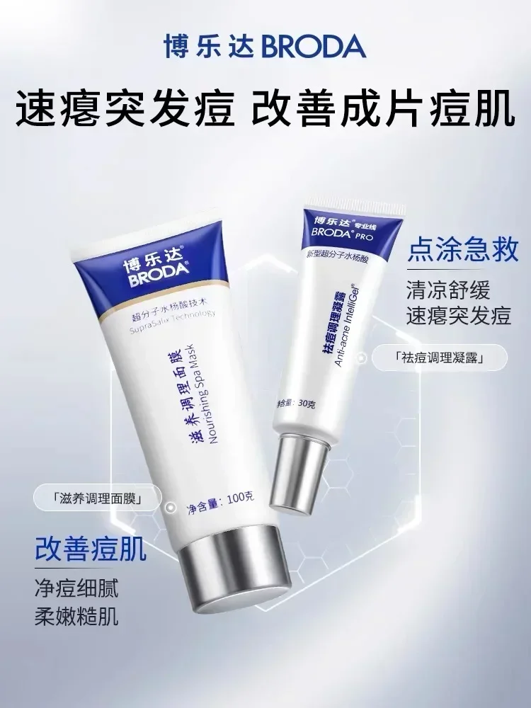 Salicylic Acid Blackhead Remover - Gel Originale Broda all'Acido Salicilico per