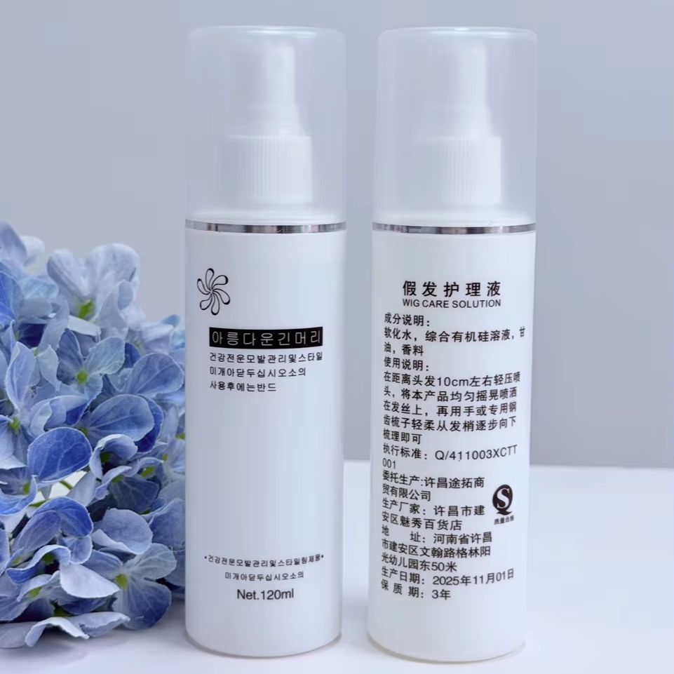 Hair Care - Spray Districante Portatile per Parrucche in