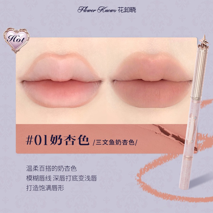 Flowerknows Matita per Labbra  - Matte Velvet Lip Tint Long Lasting recensione e prezzo