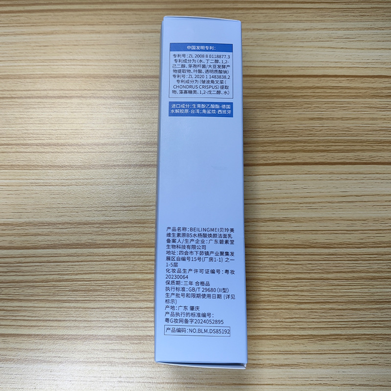 Vitamina B5 acido salicilico s - Salicylic Acid Blackhead Remover recensione e prezzo